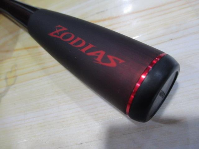 20ゾディアス 1610MH