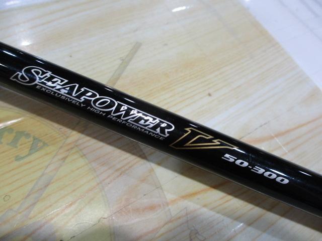 ダイワ シーパワー 73 50-210・N (ロッド・釣竿) 価格比較