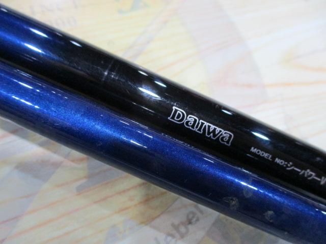 ダイワ(Daiwa) シーパワーV 50-330 05291399｜アウトドア用品