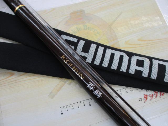 香鱗 H2.75 85-90ZB｜＠ベリーネット 日本最大新品中古釣具WEB