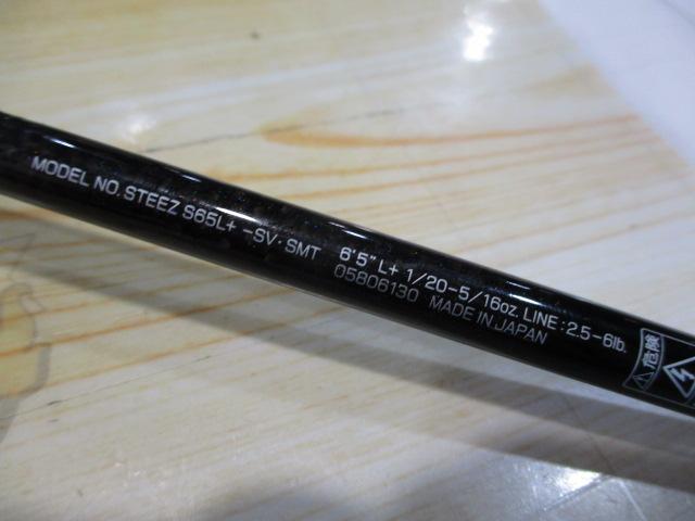 スティーズ S65L+ -SV・SMT｜＠ベリーネット 日本最大新品中古