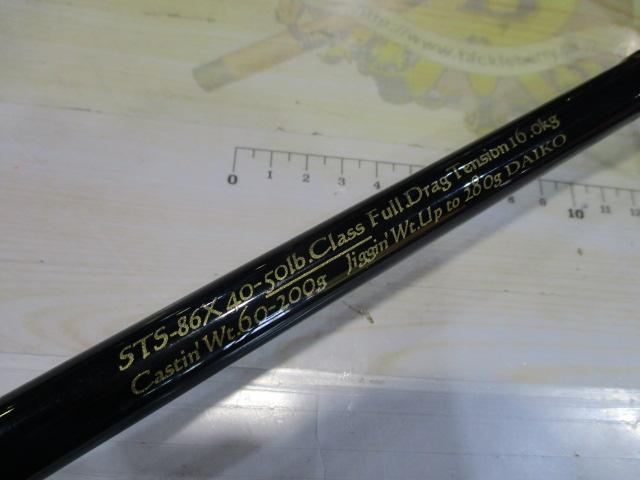 サザンクロススティック STS-86X｜＠ベリーネット 日本最大新品