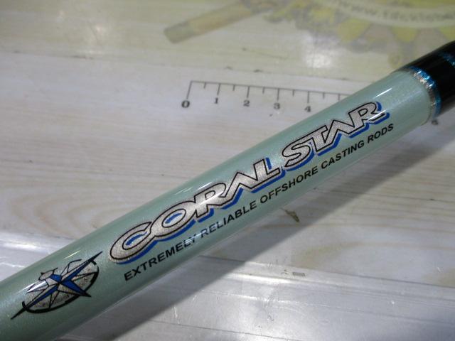 コーラルスター CTNS-86X2H