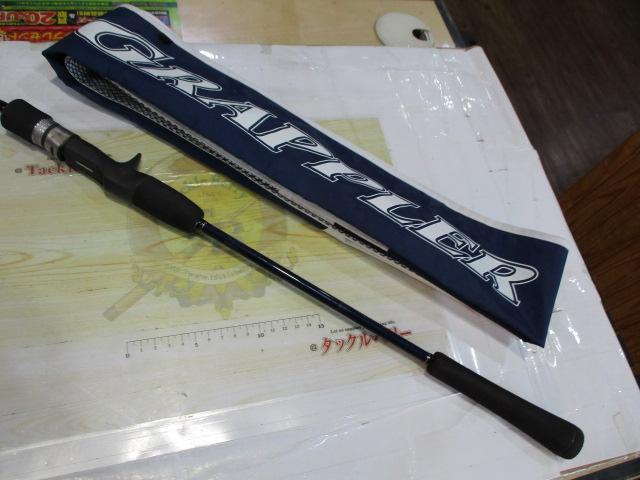グラップラー B633｜＠ベリーネット 日本最大新品中古釣具WEB