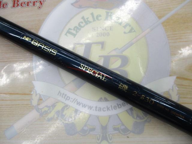 NFベイシススペシャル磯 2-530｜＠ベリーネット 日本最大新品