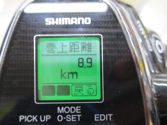 19ビーストマスター 2000EJ｜＠ベリーネット 日本最大新品中古