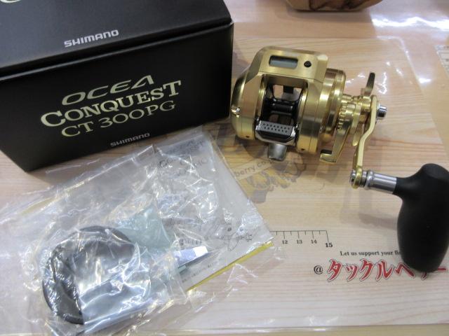 18オシアコンクエストCT 300PG｜＠ベリーネット 日本最大新品
