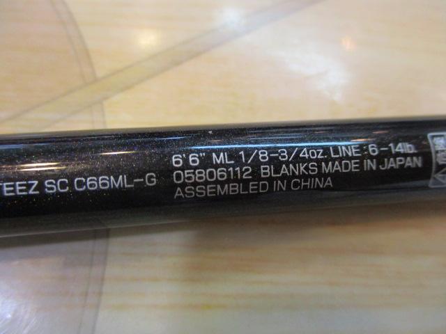 スティーズ SC C66ML-G