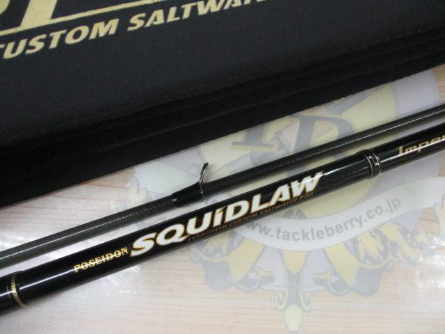 スキッドロウインペリアル SIMS-86L スラックマスター86