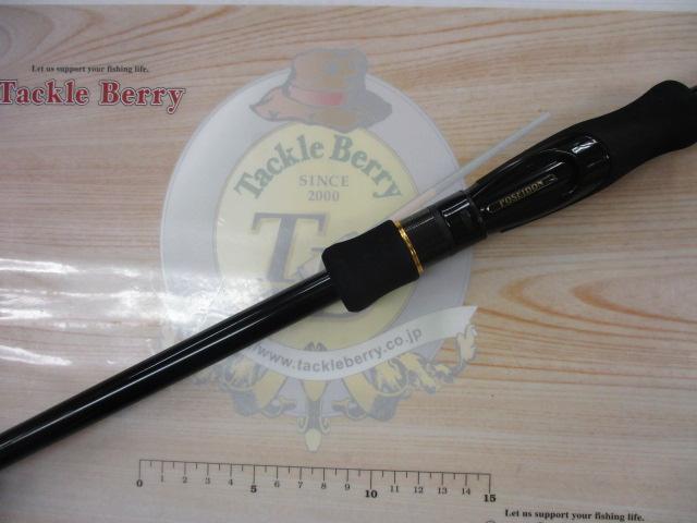 スキッドロウインペリアル SIMS-86L スラックマスター86