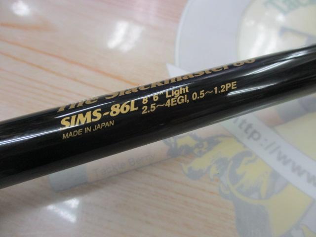 スキッドロウインペリアル SIMS-86L スラックマスター86