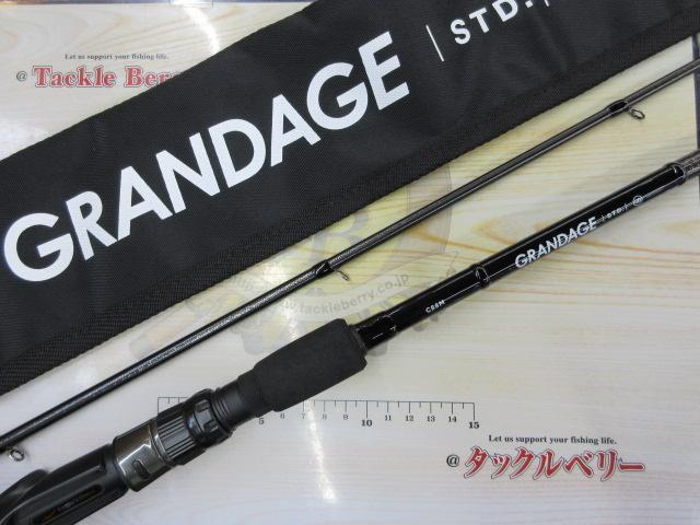 グランデージ STD.C88M｜＠ベリーネット 日本最大新品中古釣具