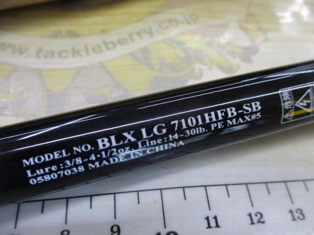 ブラックレーベル BLX LG 7101HFB-SB｜＠ベリーネット 日本最大
