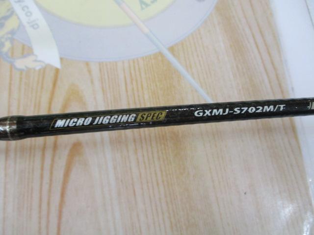 ジャイアントキリング GXMJ-S702M/T｜＠ベリーネット 日本最大