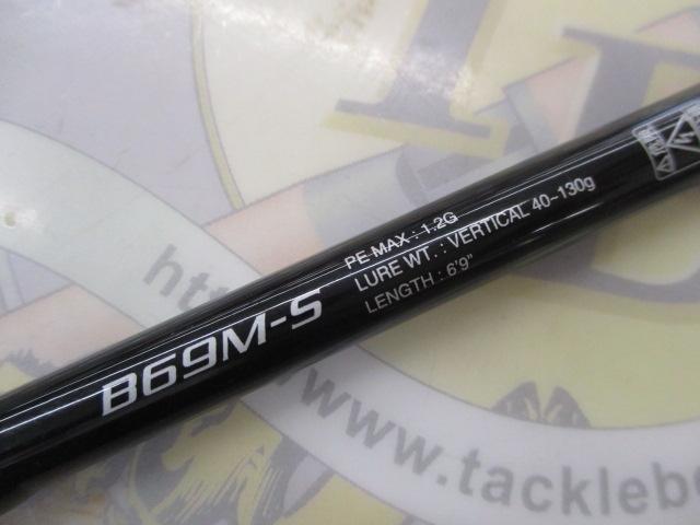 Amazon | シマノ(SHIMANO) タイラバ ロッド 炎月 BB B69M-S/2