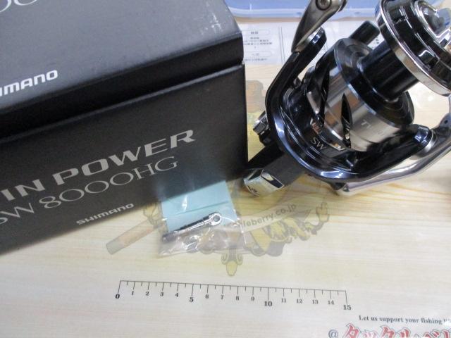 21ツインパワーSW 8000HG｜＠ベリーネット 日本最大新品中古釣具