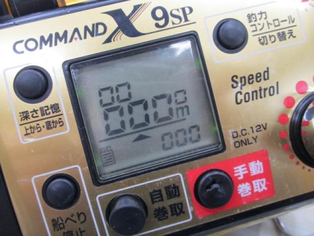 コマンド CX-9SP(12V)