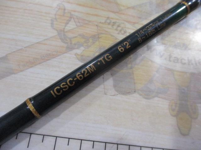 インスパイア ICSC-62M.TG