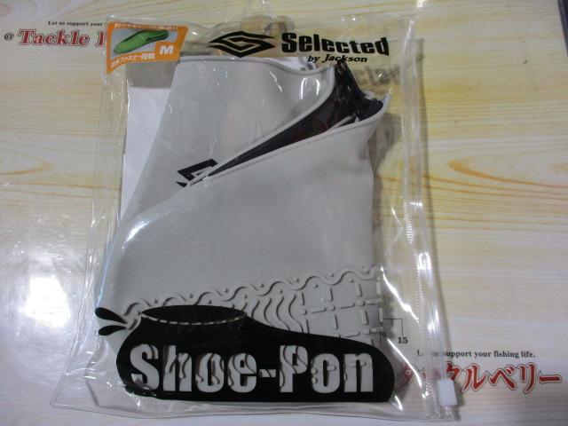 シューポンGRYグレーM