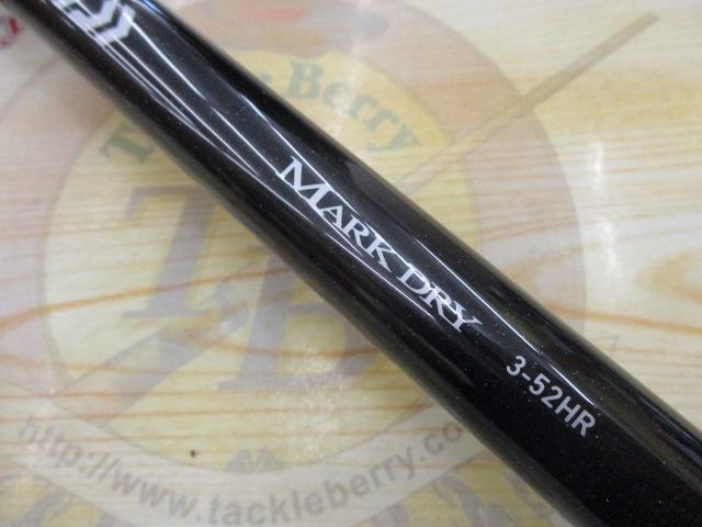 マークドライ 3-52HR｜＠ベリーネット 日本最大新品中古釣具WEB