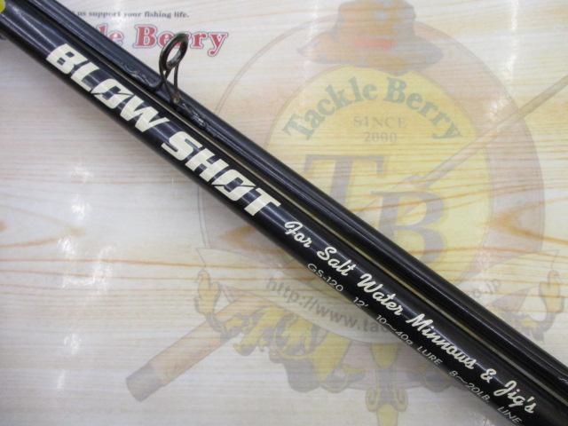 スミス ブローショット GS-120H
