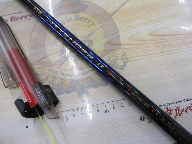 がま磯アテンダーⅡ 1.75-53｜＠ベリーネット 日本最大新品中古