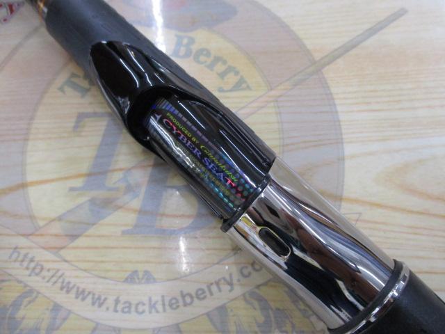 がま磯アテンダーⅡ 1.75-53｜＠ベリーネット 日本最大新品中古