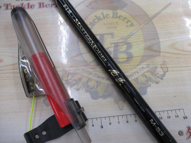 がまかつ がま磯 マスターモデル 尾長M-53未使用 Gamakatsu がまかつ がま磯 マスターモデル 尾長 H-53(5.3m-2.5