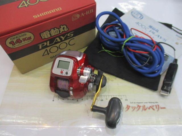 10電動丸 400Cプレイズ｜＠ベリーネット 日本最大新品中古釣具