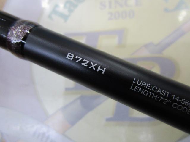 通販サイト一覧 ハードロッカー B72XH｜＠ベリーネット 日本最大新品中古釣具WEB ロッド