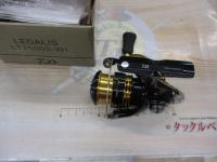 23レガリス LT2500S-XH