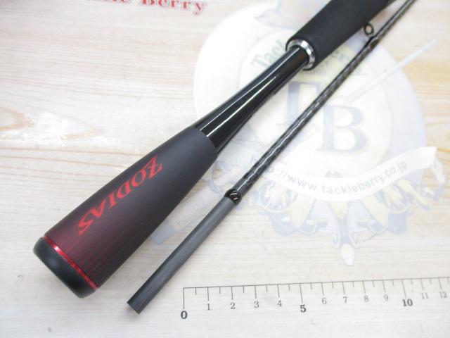 20ゾディアス 168L-BFS-2｜＠ベリーネット 日本最大新品中古釣具