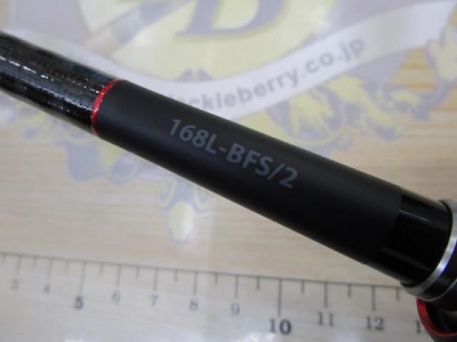 20ゾディアス 168L-BFS-2｜＠ベリーネット 日本最大新品中古釣具