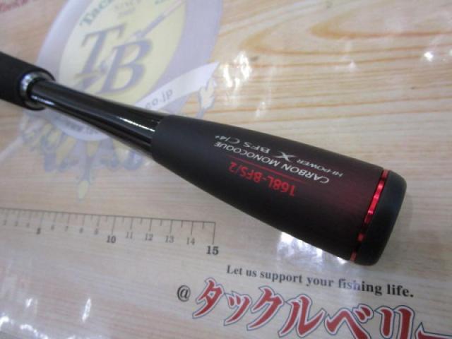 20ゾディアス 168L-BFS-2｜＠ベリーネット 日本最大新品中古釣具