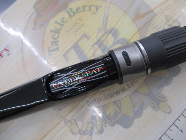 がまかつ　汐来防　遠投H480 Gamakatsu がまかつ がま磯 汐来防 遠投 H 480/G189L 美品 磯 上