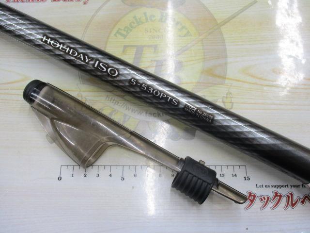 17ホリデー磯 5号530PTS｜＠ベリーネット 日本最大新品中古釣具