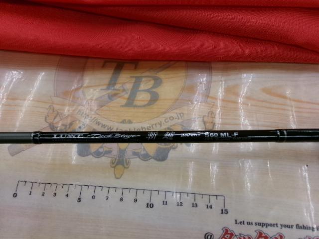 LUXXE デッキステージ 斬鱸 S52 MLーF Gamakatsu (ボート シーバス) がまかつ ラグゼ デッキステージ