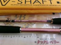 がま船Vシャフト タイプC M195