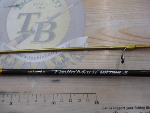 トップブランドのファッション 風神丸 MB76UL-S｜＠ベリーネット 日本最大新品中古釣具WEBショップ ロッド