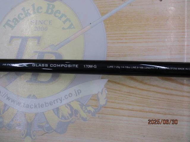 17エクスプライド 170M-G