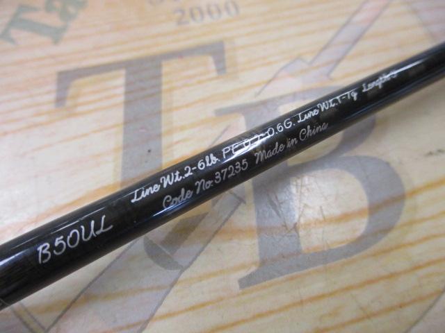 トラウトワンNS B50UL｜＠ベリーネット 日本最大新品中古釣具WEB