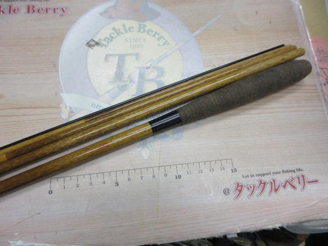 朱紋峰 飛造り 15｜＠ベリーネット 日本最大新品中古釣具WEBショップ