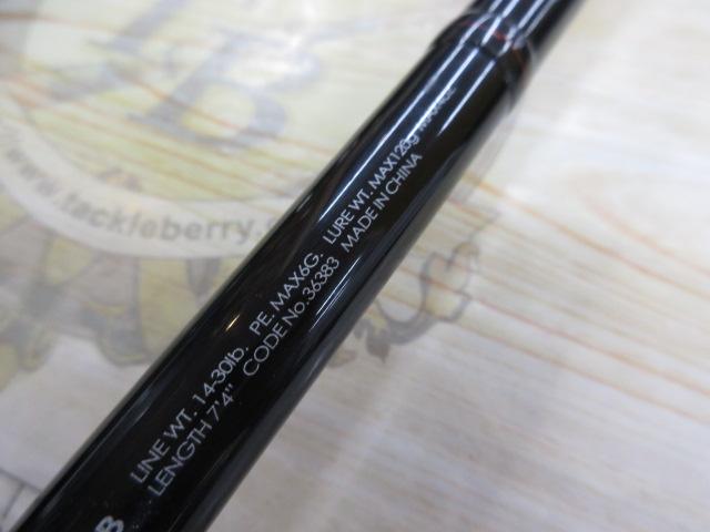 ポイズンアドレナ 174XH-SB