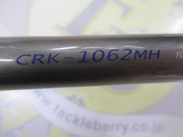 クロステージ CRK-1062MH｜＠ベリーネット 日本最大新品中古釣具