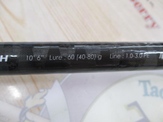 クロステージ CRX-1062MH｜＠ベリーネット 日本最大新品中古釣具