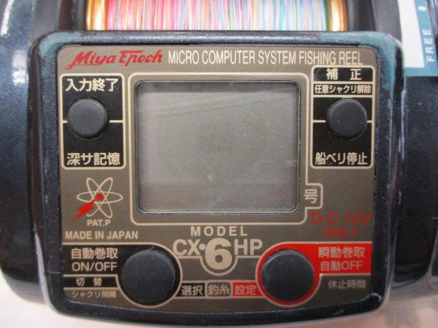ミヤエポック　ハイパワー　コマンドCX-6HP　中古品 Yahoo!オークション -「6hp」(ミヤマエ) (電動)の落札相場・落札価格