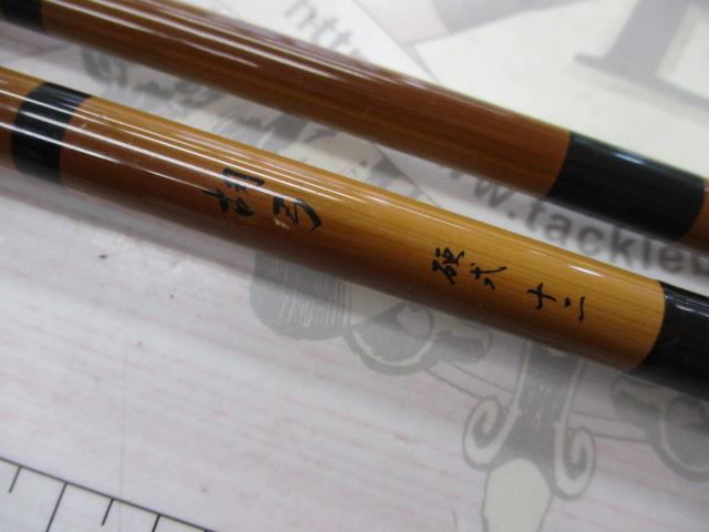 Daiwa 胡弓１２尺　硬式　ダイワ Yahoo!オークション -「ダイワ 胡弓」(スポーツ、レジャー) の