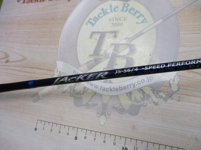 ジャッカー JS-56/4