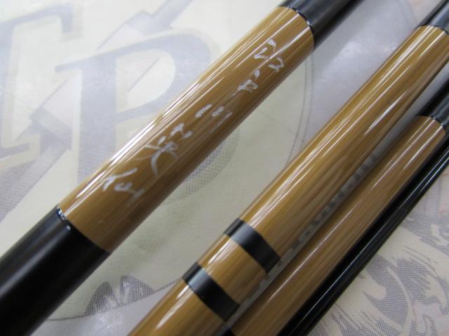 へら竿　江戸川　別選　英仙11尺 へら竿 江戸川 別選 英仙11尺 - メルカリ