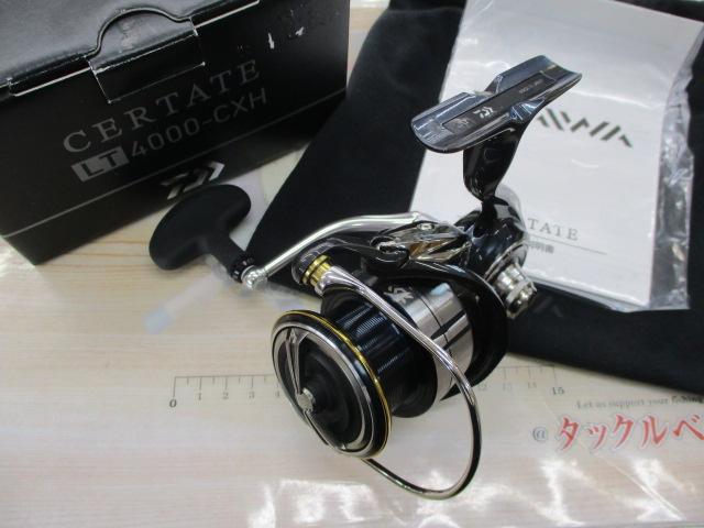 19 セルテート　LT 4000 CXH 19セルテートLT 4000-CXH | イシグロ公式オンラインショップ